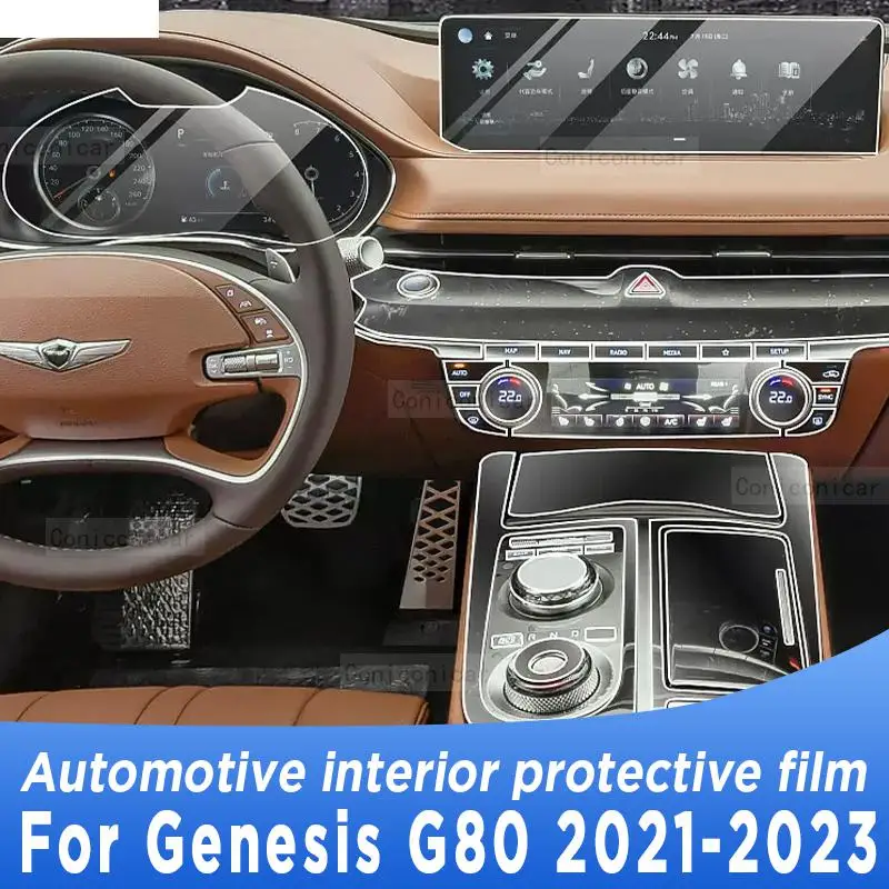 

Для Genesis G80 2021-2023 панель коробки передач навигационный экран Автомобильный интерьер фотооболочка наклейка против царапин