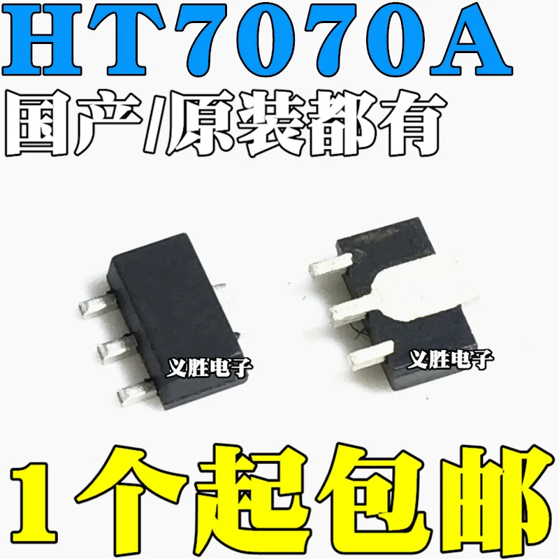 

New original HT7070A-1 7070A-1 SMD SOT89 three-terminal voltage regulator chip regulator tube