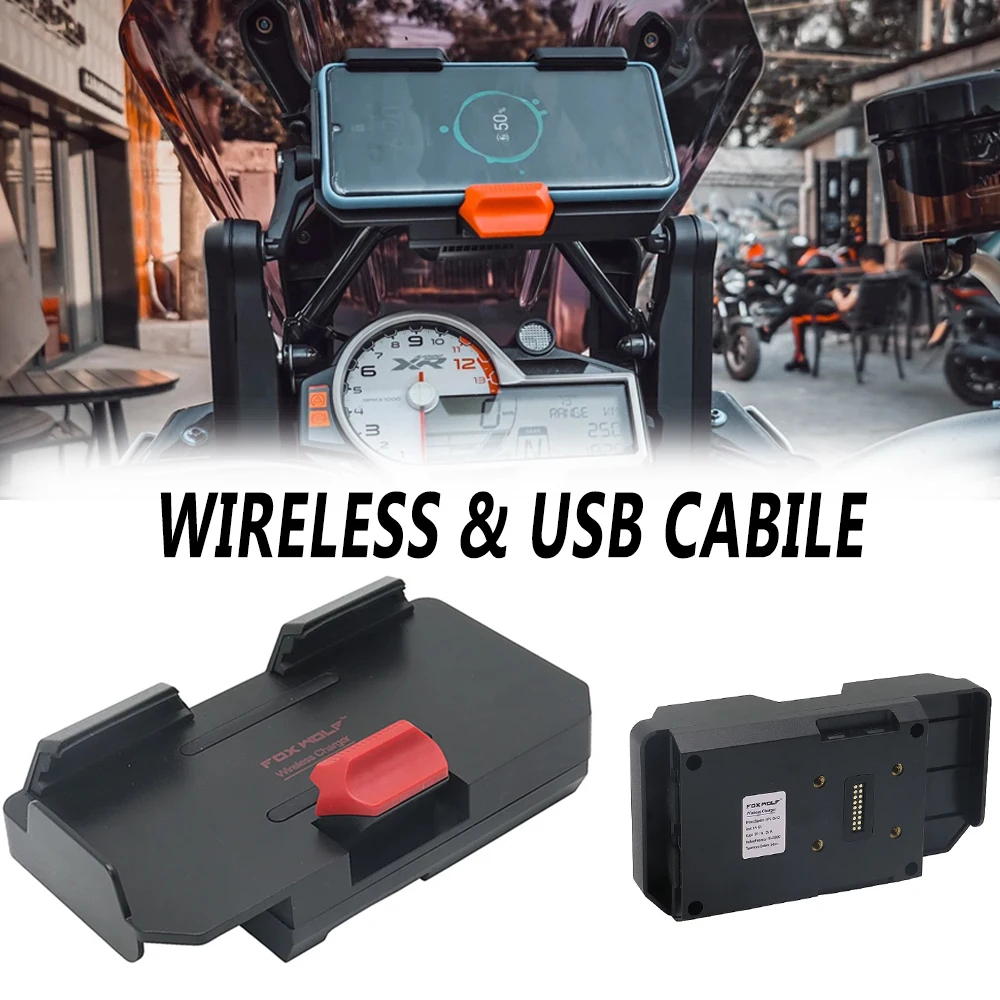 Новинка аксессуар для мотоцикла Зарядное устройство линии зарядки держатель