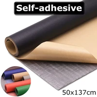 50x137cm self adhesive leather patches pu fabric stickers fix repair patch stick on sofa repairing subsidies leathers scrapbook