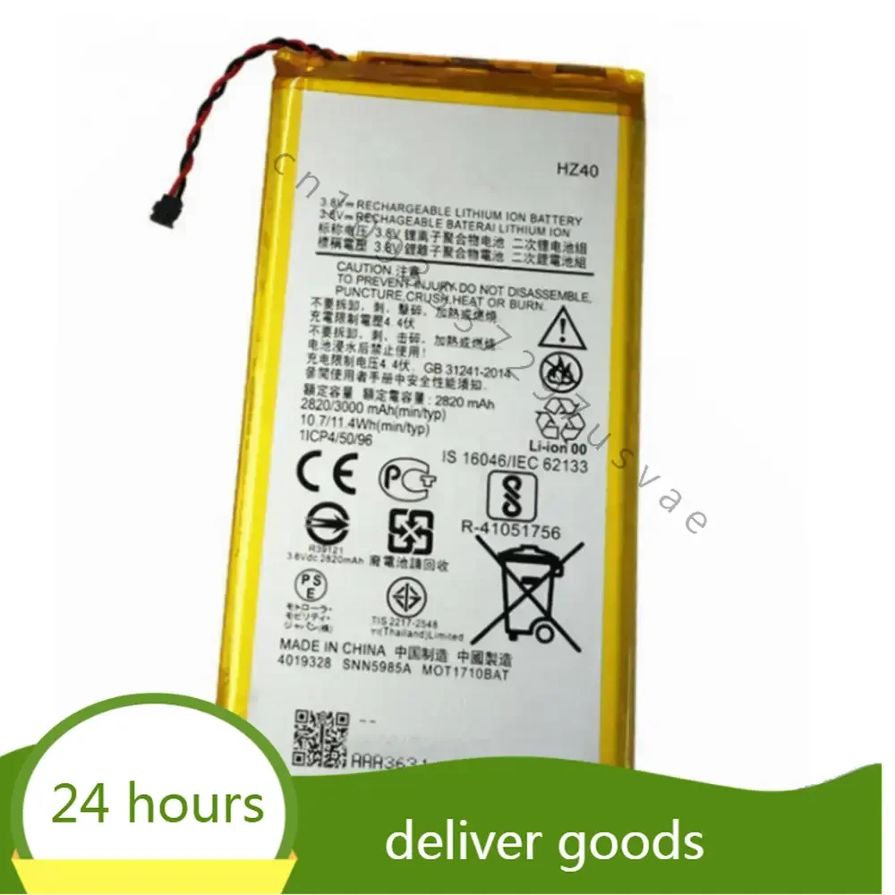Аккумулятор HZ40 2820 мАч для Motorola Moto Z2 play Dual SIM XT1710-06 XT1710-08 XT1710-09 XT1710-11 Аккумуляторы