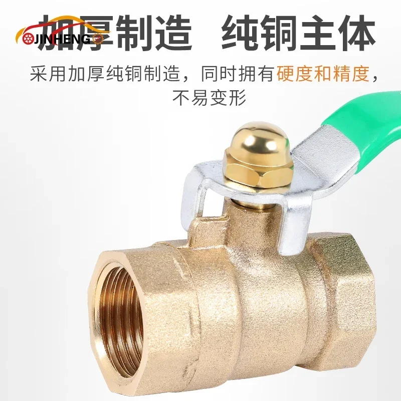 Шаровой клапан водяной Выключатель двойной Внутренний провод 2/3/4/1 дюйма 6 внутри