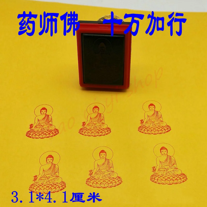 

Yuelao иммортный мастер печать 5 см, изысканные религиозные изделия фэн-шуй