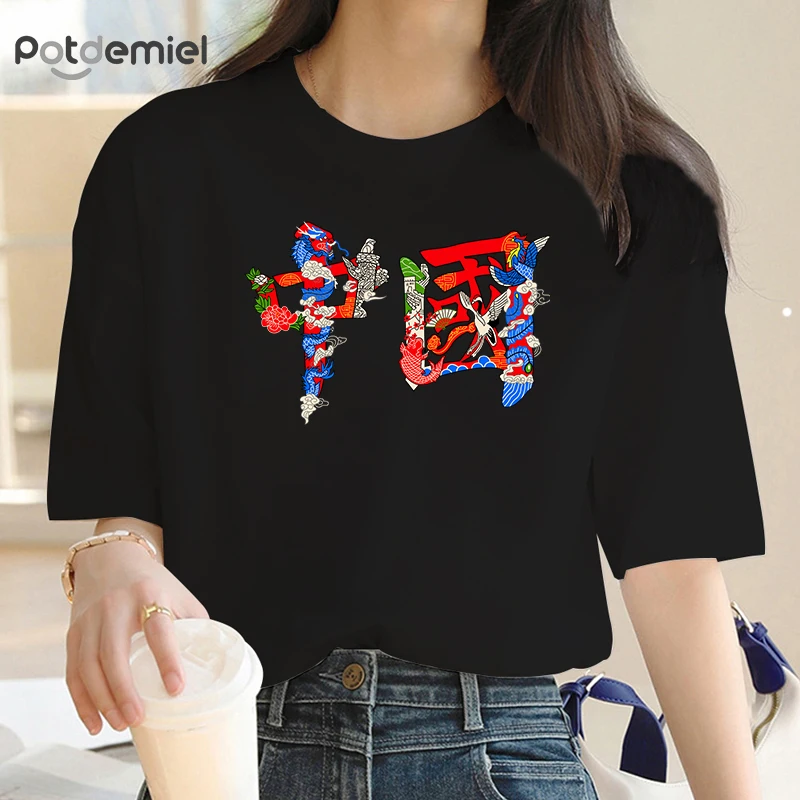 

Chinese Literary Style Print T Shirt Women Princess Graphic Tee Personality Hipster Summer Woman Art Tshirt Streetwear S-7XL