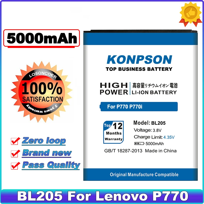 

Аккумулятор BL205 на 5000 ма · ч для Lenovo P770 P770i