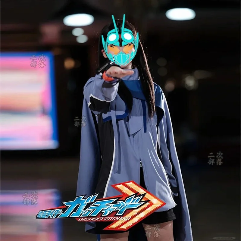 Kamen Rider Gochard Cos Костюм. Костюм для косплея Alchemy Academy, униформа, костюм аниме C (art.: 3920cf433704a) - 3920cf433704a