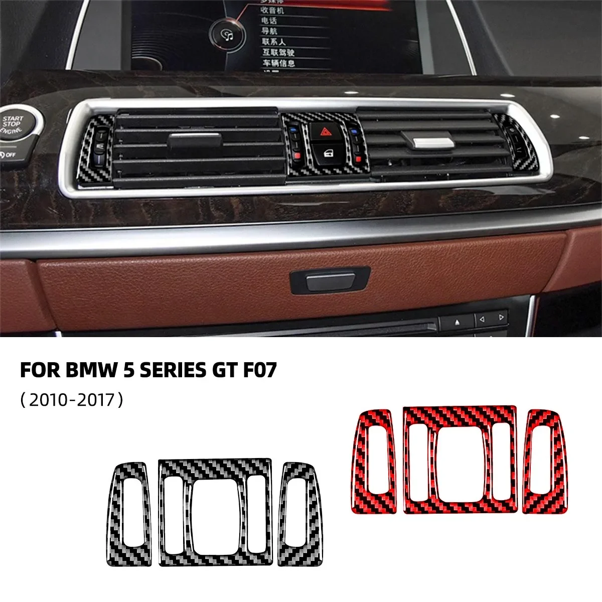 Декоративные наклейки для BMW 5 Series GT F07 2010-2017 из углеродного волокна