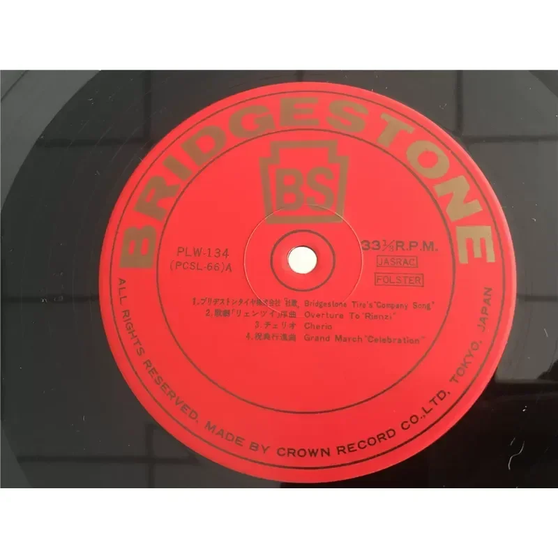 Фото BRIDGESTONE THE GOLDEN BRASS ALBUM LP Виниловая пластинка для Bridgestone №3