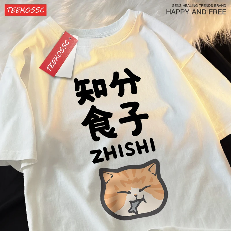 Футболка детская хлопковая оверсайз с коротким рукавом и принтом еда