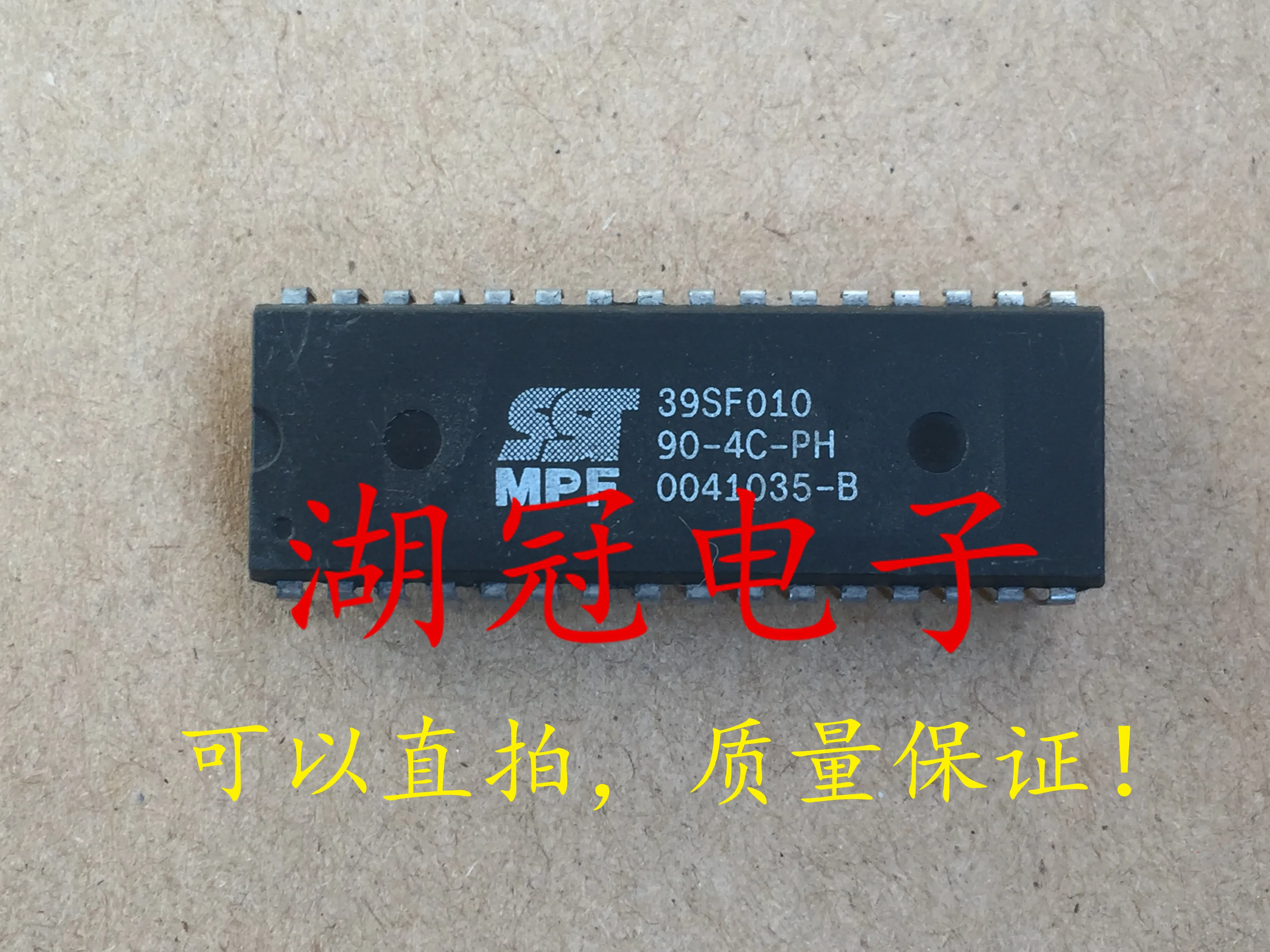 

10 шт. Оригинальный Новый SST39SF010 DIP встроенный IC