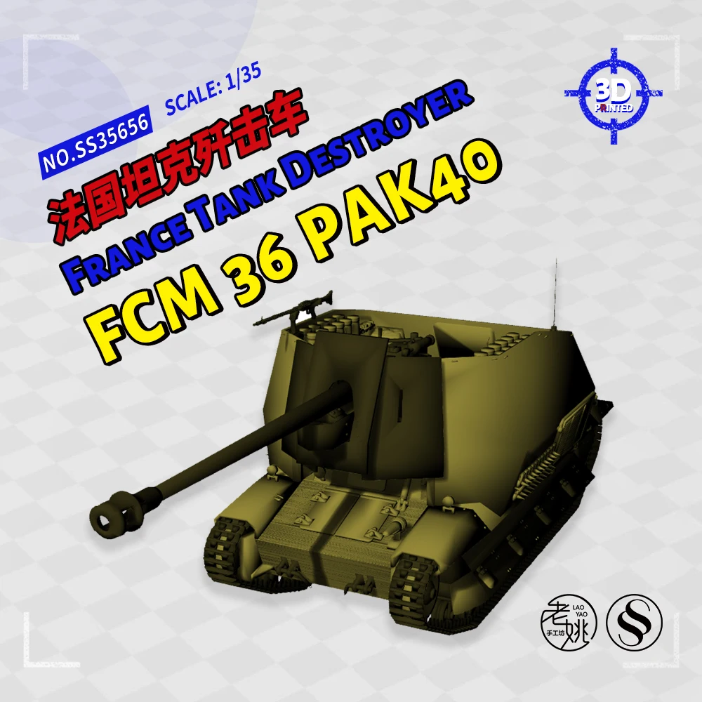 

SSMODEL 35656 V1.7 1/35 3D Printed Resin Model Kit France FCM 36 PAK40 Tank Destroyer