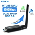 Двухдиапазонный USB RTL8812AU, 1200 Мбитс, беспроводной AC1200 Wlan, USB, адаптер Wi-Fi Lan, адаптер 802.11ac с антенной для ноутбука, настольного компьютера