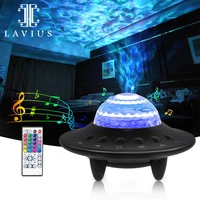 2022 new laser star spaceship projection lamp atmosphere light bedroom decor bluetooth music sky pattern led night light
