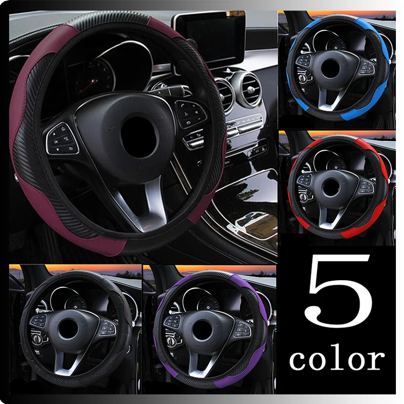 

General Motors steering wheel sleeve elastic non-inner ring carbon fiber leather all-season universal for 37-38cm cars