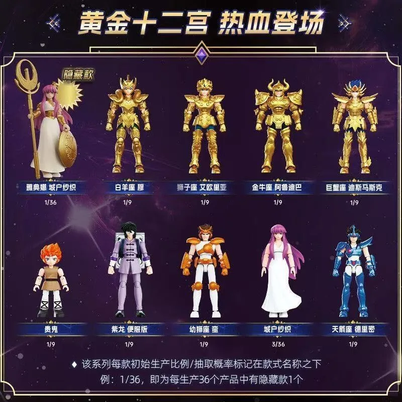 Фото Оригинальные фигурки Blokees Saint Seiya Galaxy GV03 и GV04: Афина, Телец, Овен, Лев, Кики. Детские игрушки, подарок. №2