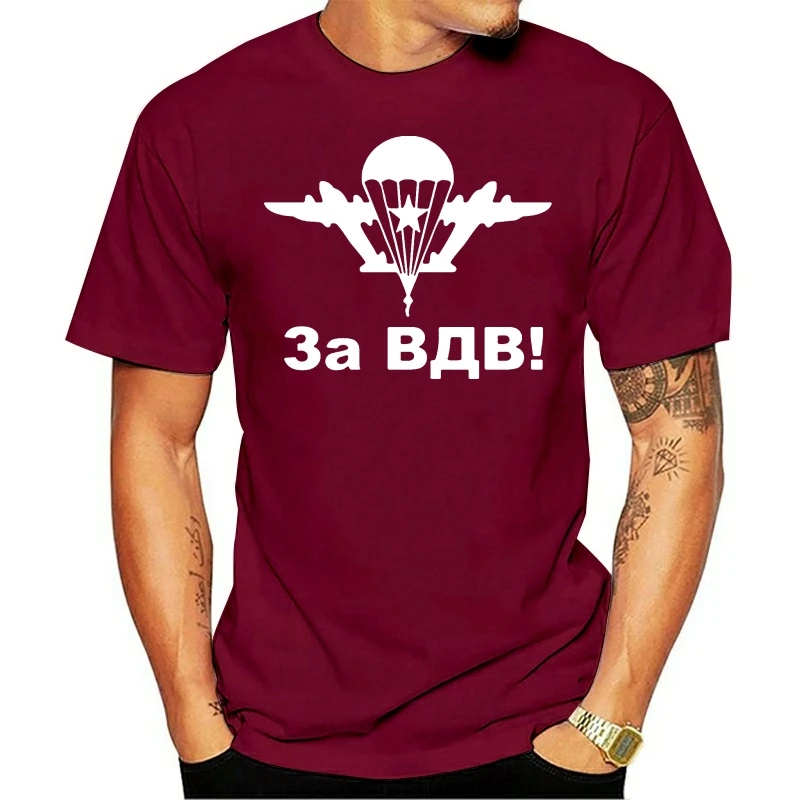 Новинка футболки российских Воздушно-капельных войск парашютный Спецназ ВДВ