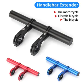 10/20cm Bicycle Handlebar Extended Bracket Bike Headlight Mount Bar Computer Holder Lamp Support Rack Alloy Fiber Stand 1