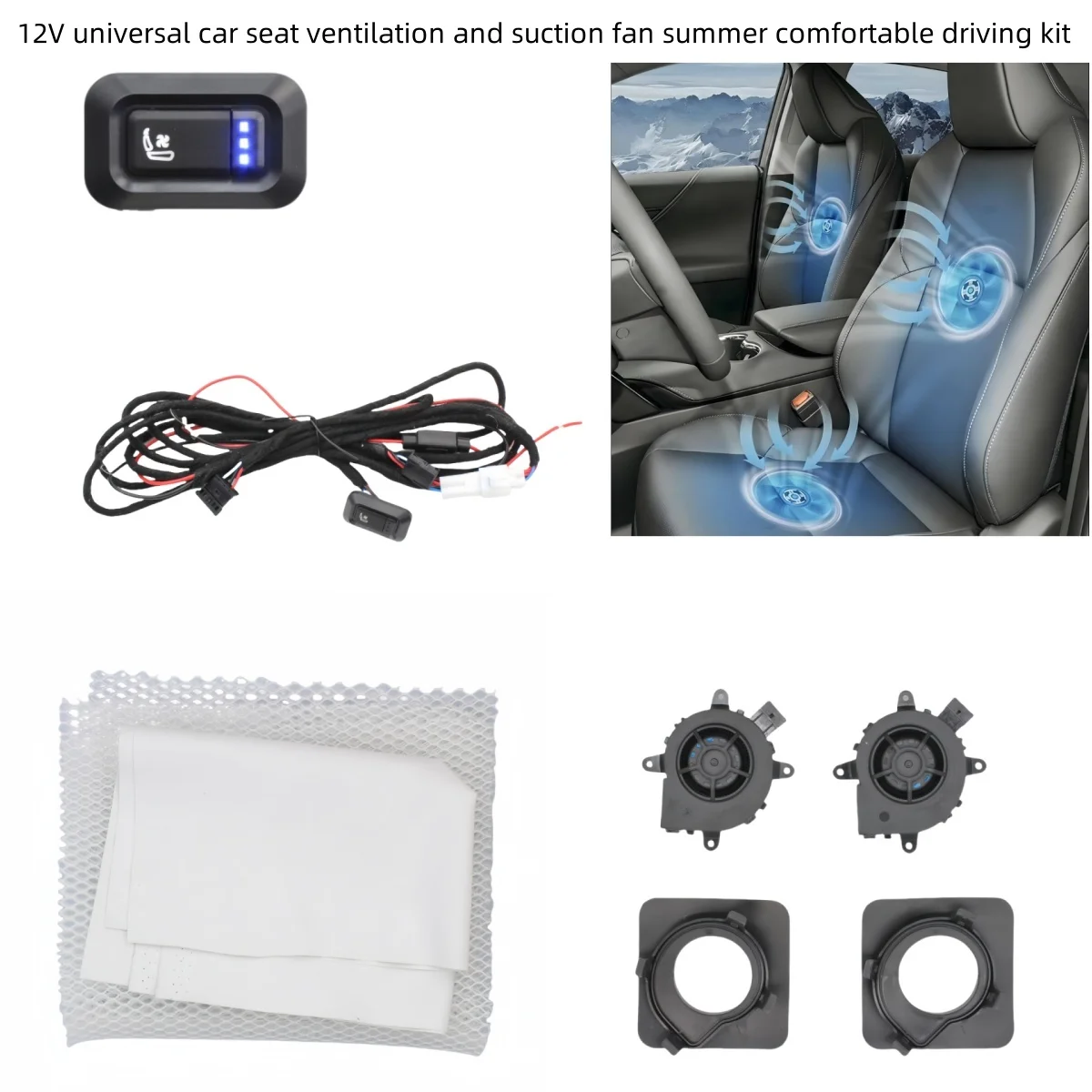 

Универсальная вентиляция автомобильного сиденья 12 В, всасывающий вентилятор, встроенная установка подушки сиденья, летний удобный комплект для вождения
