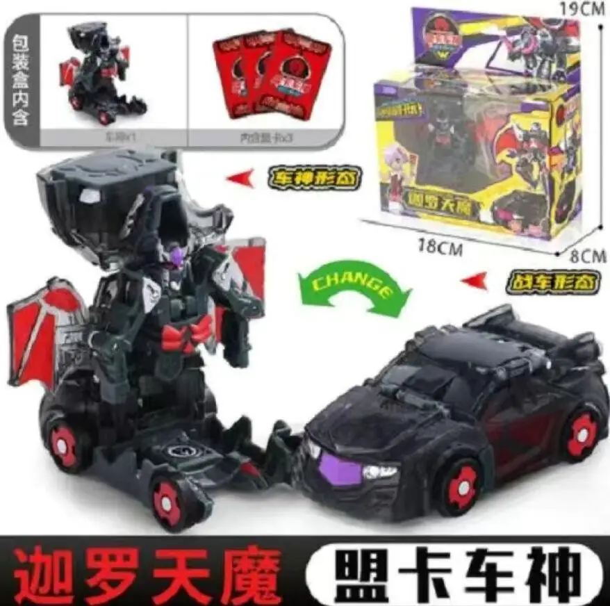 

New ABS Turning Mecard Transformation Car Action Figures Amazing Car Battle Game TurningMecard for Children Deformation Toys 23