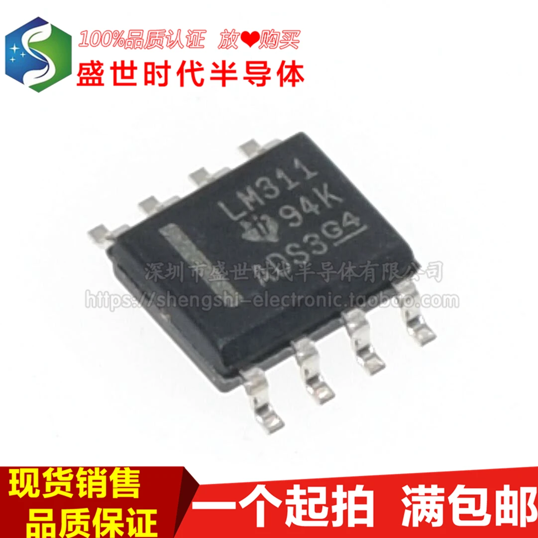 

10PCS/LOT LM311DR LM311 SOP8
