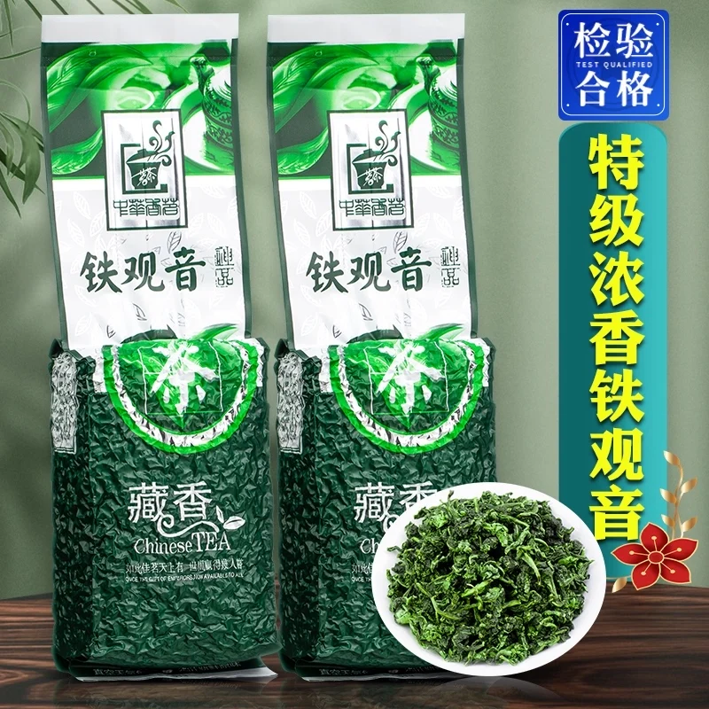 

250, чай gAnXi Tie Kuan Guan Yin AAA, китайский чай с высокой горькой, зеленый органический чай Oolong без чайника, китайский чай TieGuanYin без чайника