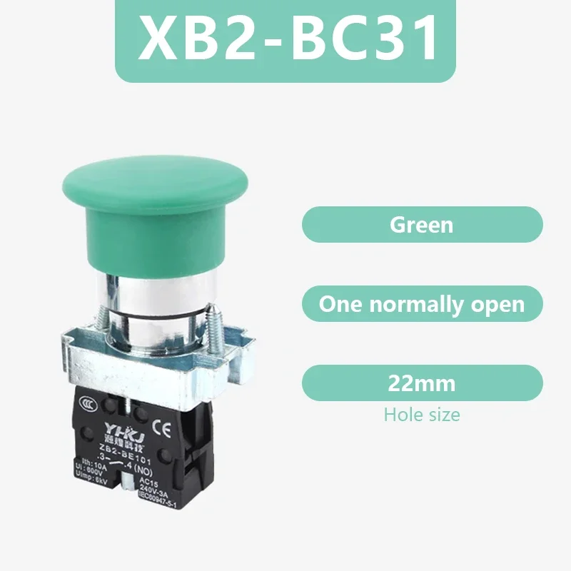 10000 гриб головка кнопка переключатель самосброс красный/зеленый