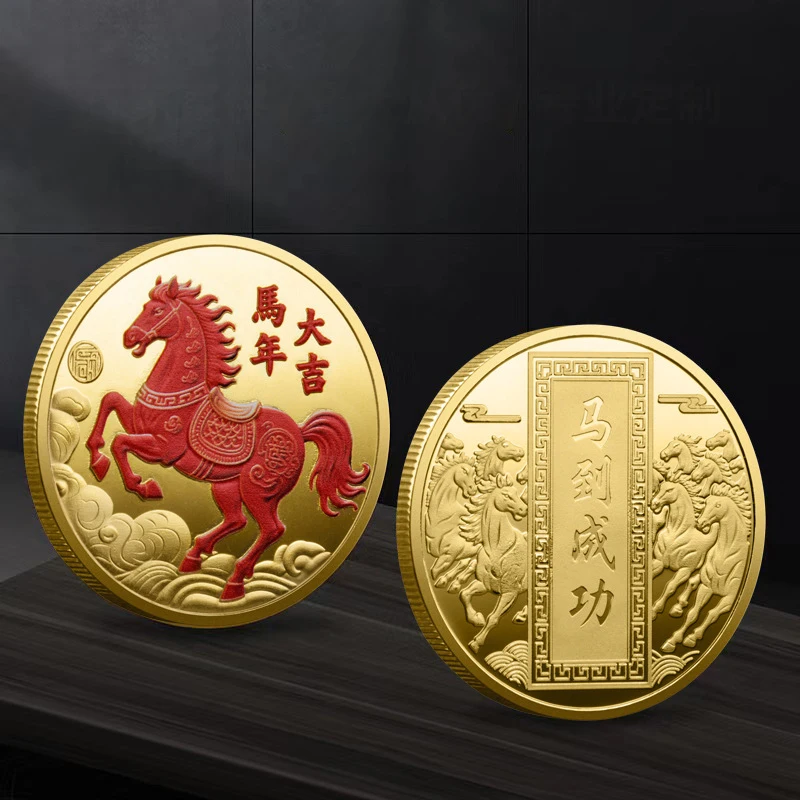 

Памятная медаль HUXUAN Лошадь 2026