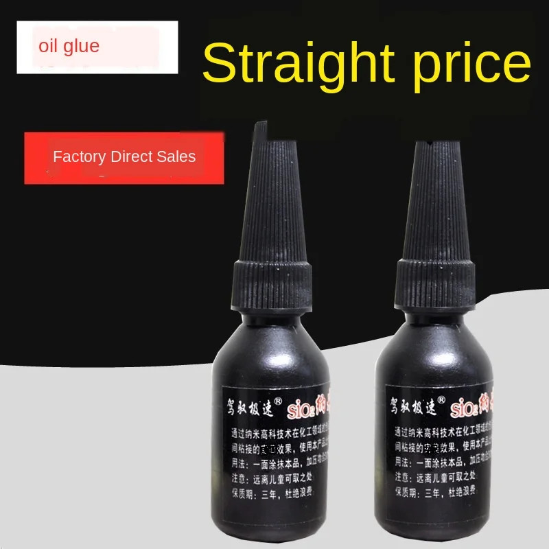 

New 1 Pcs Super Tire Repair Glue Fast Repair Curing Nano-liquid Glue Multi-purpose Water-proof Quick Dry Universal