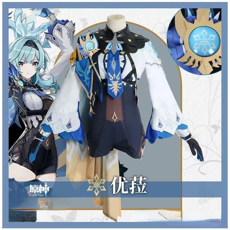 

Аниме костюмы для косплея Game Genshin Impact Eula, аниме-фигурки, костюмы на Хэллоуин для женщин, костюм с париком, одежда, сексуальная униформа для вечеринки