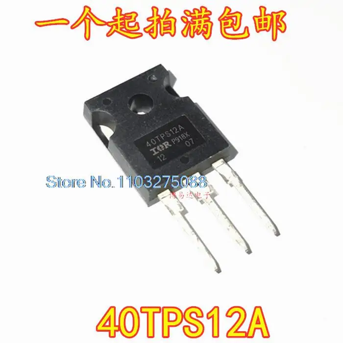 

10 шт./партия 40TPS12A 55A/1200V TO-247 40TPS12