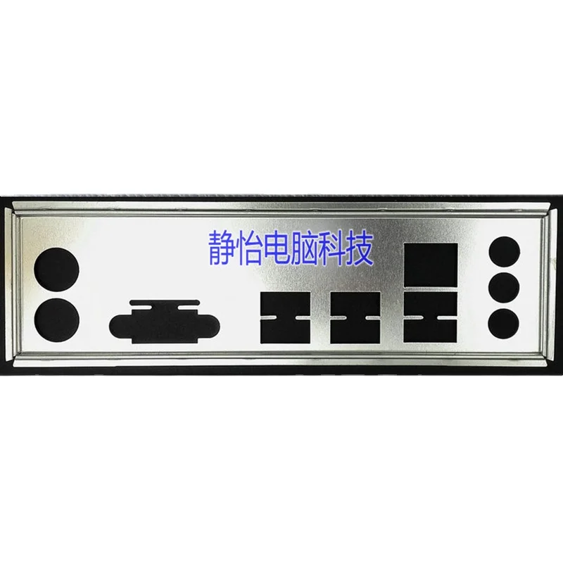 

IO I/O Shield Back Plate Blende Bracket For GIGABYTE GA-B150M-WIND Computer Chassis Motherboard Backplate Baffle