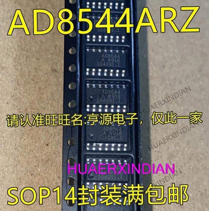 10 шт. AD8544 AD8544A AD8544AR AD8544ARZ SOP14