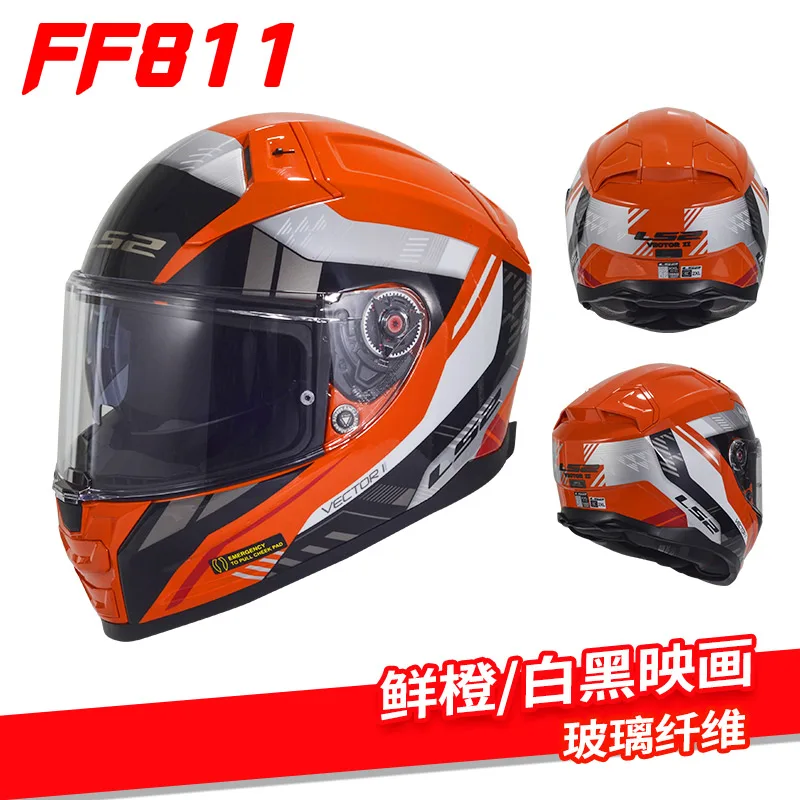 

Оригинальные LS2 FF811 VECTOR II стекловолоконные анфас гоночные шлемы стекловолокно двойной объектив мотоциклетный шлем