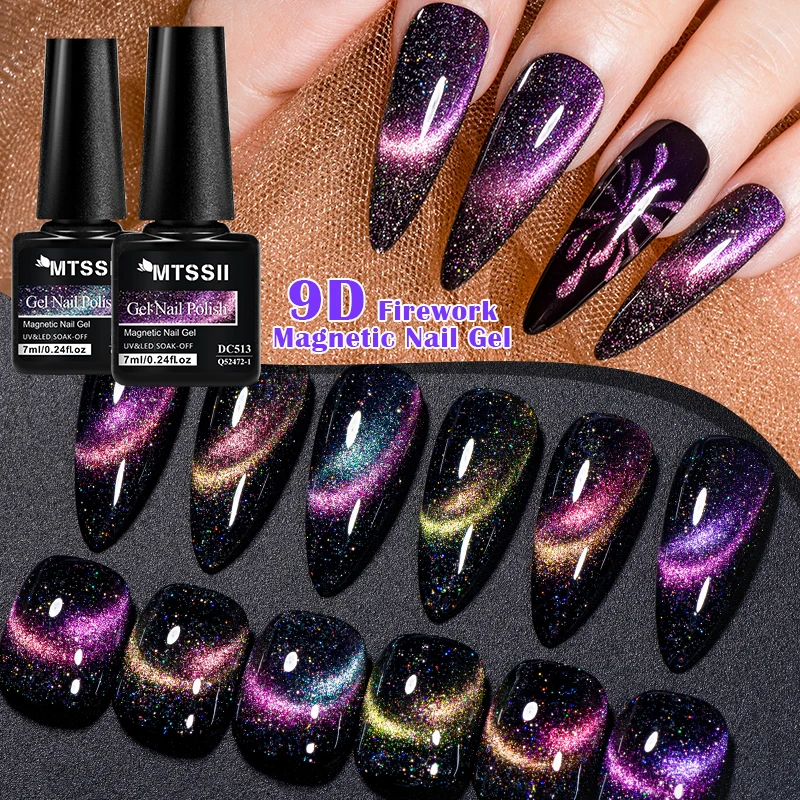 Магнитный Гель-лак для ногтей с эффектом фейерверка 7 мл