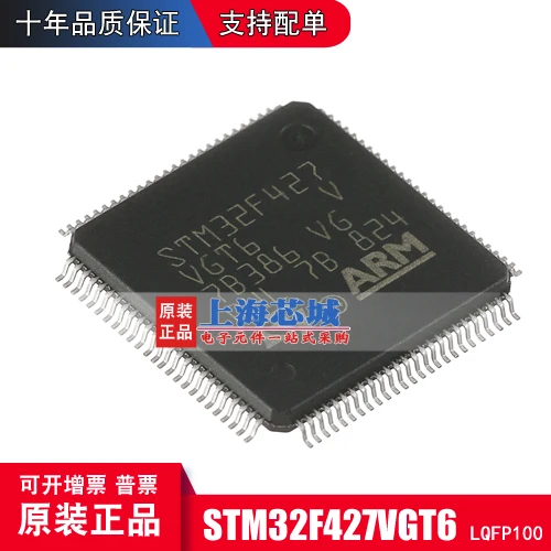 

Бесплатная доставка stm32f427vgt6 LQFP100 10 шт.
