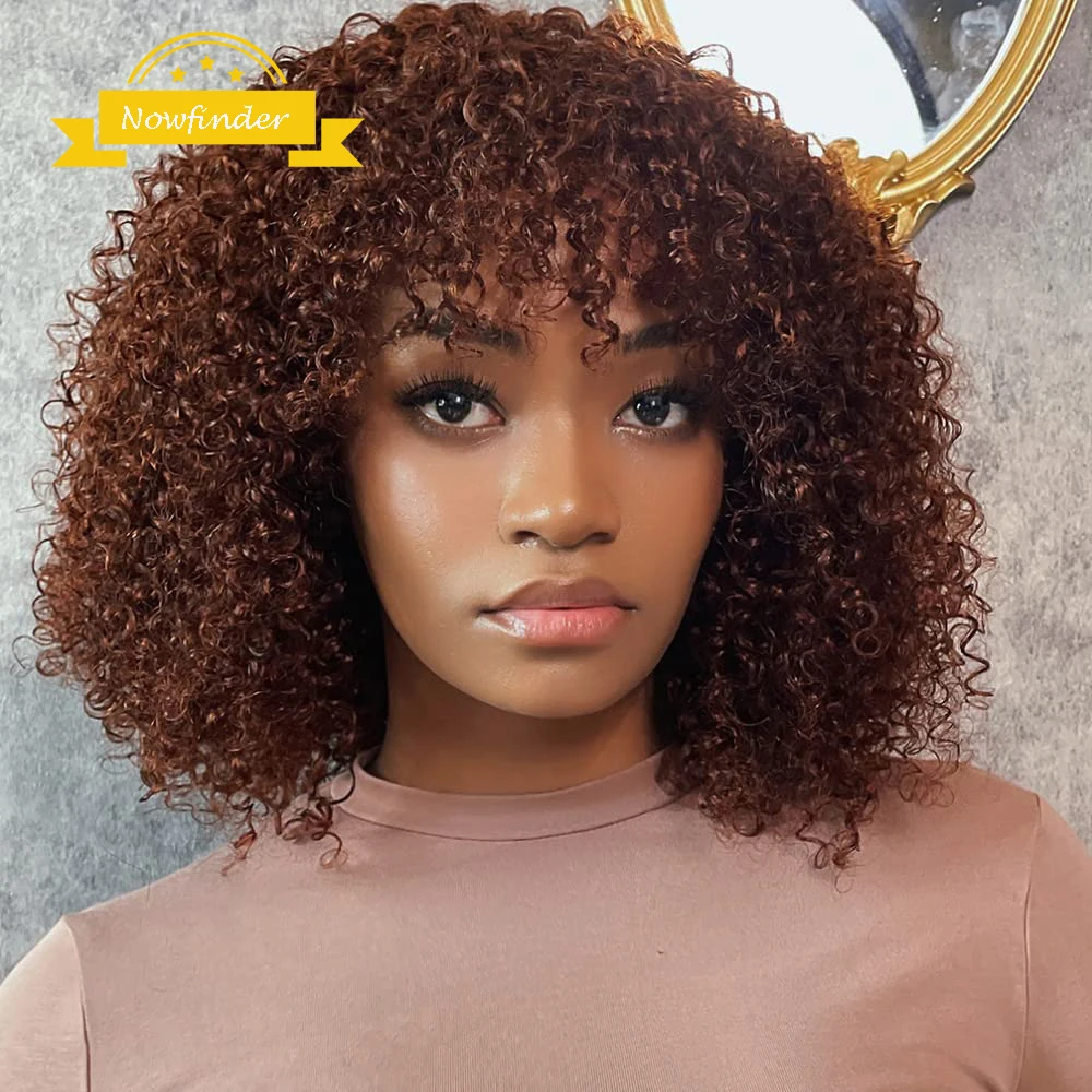 Brazilian Short Curly Pixie Cut Bob Reddish Brown Colored Human Hair Wigs With Bangs 250% Density Full Machine Wigs For Women