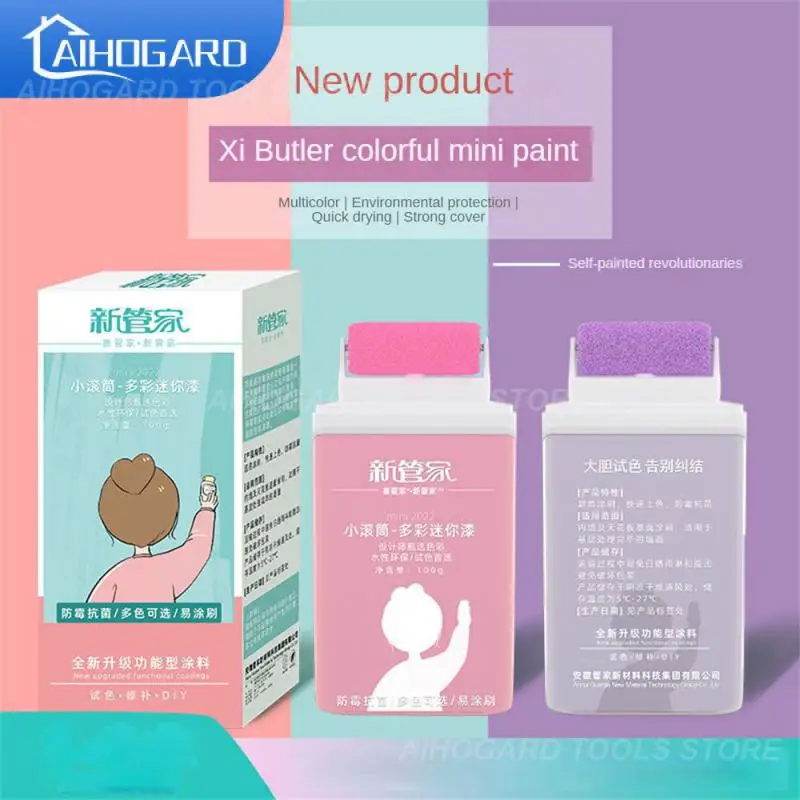 

Colorful Paint Cocoa Paint Mini Quick-drying Dirt Graffiti Cover Paint Supplies Clean Taste Graffiti Paint Wall Renovation