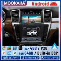 2 din android 11 0 for mercedes benz ml w166 gl x166 ml300 ml350 ml400 ml550 gl350 gl400 2012 2016 multimedia player auto stereo