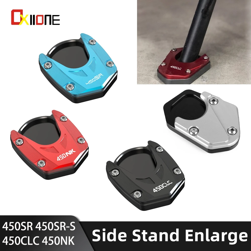 Для CFMOTO 450SR 450SRS 450CLC 450NK SR 450 CLC SRS 2022 2023 2024 2025 мотоциклетная подставка боковая