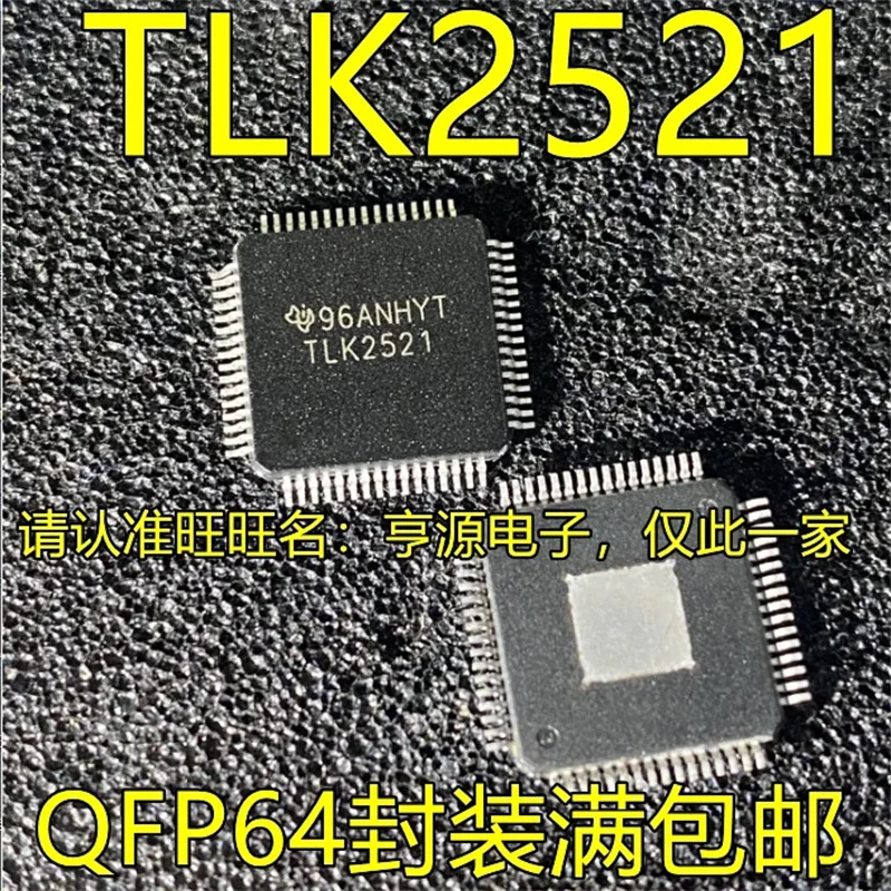 

1-10PCS TLK2521 QFP64 TLK2521IPAP IC chipset Original