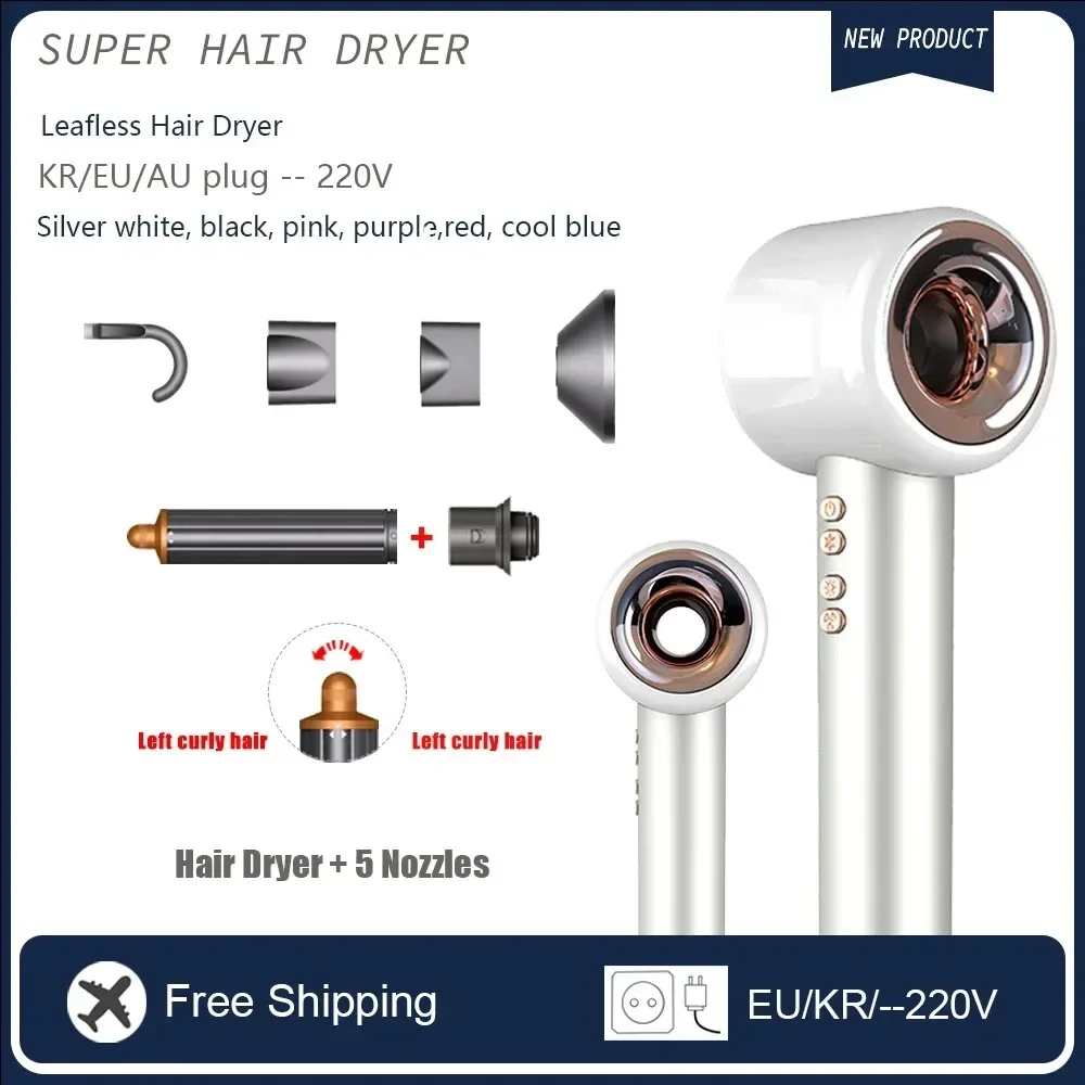 Профессиональный безлистный фен 1600 Вт Мощный суперфен 220 В для