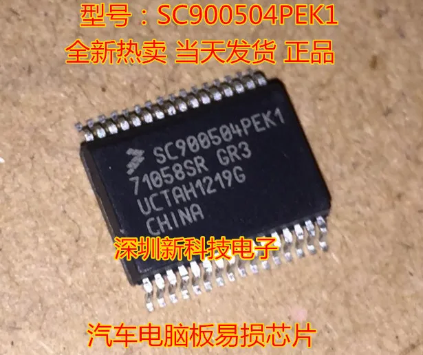 

Бесплатная доставка sc900504beijing 1 71058SR GR3 5 шт. пожалуйста оставьте сообщение