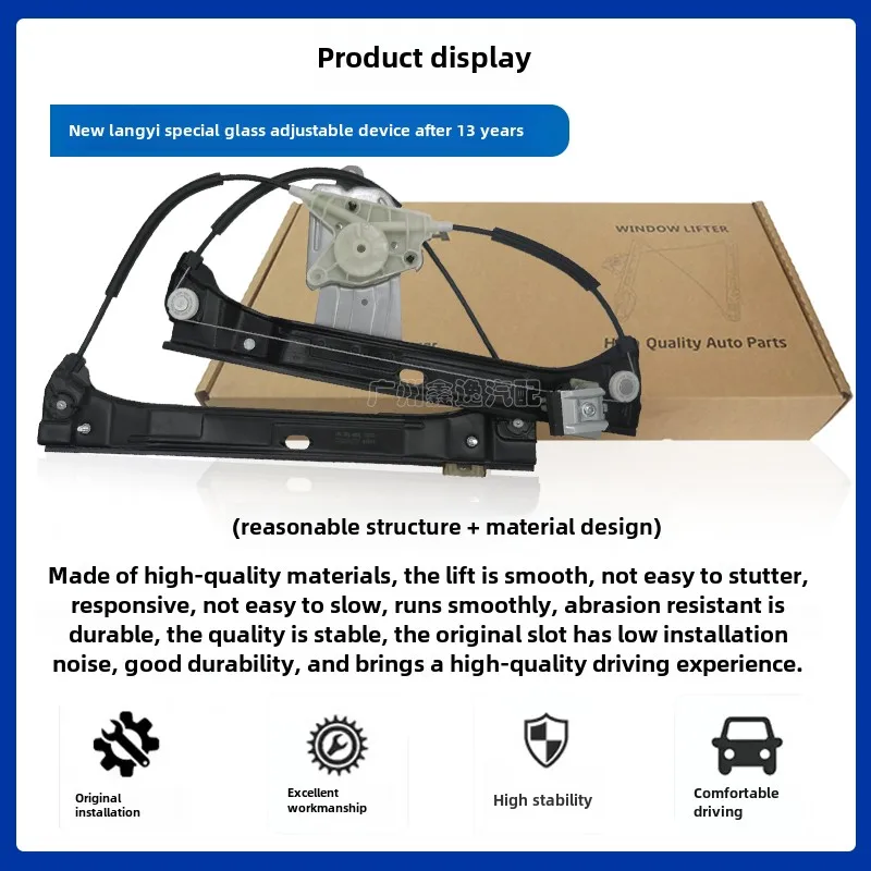 Автозапчасти 2008-2019 новые и старые стеклянные лифты Lavida электрические машина для