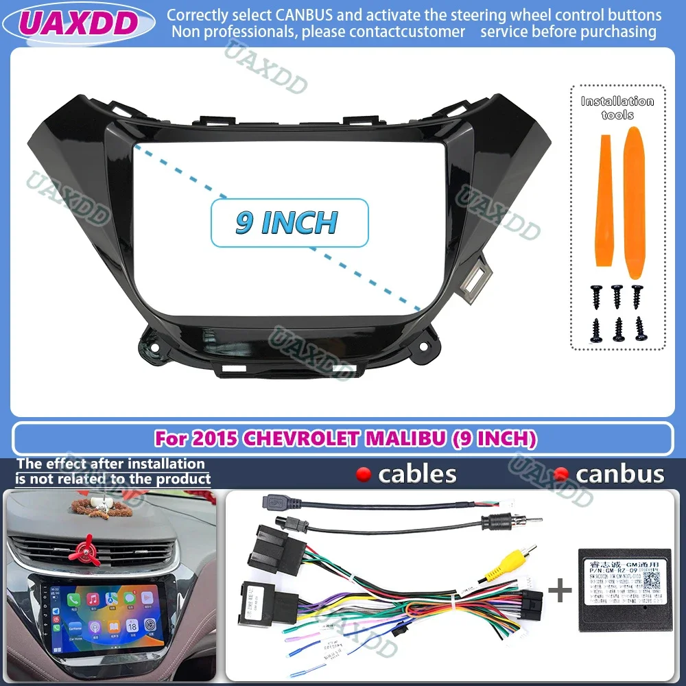 Автомобильный стерео-радиоприемник для CHEVROLET MALIBU 9 дюймов 2 Din рамка на платформе