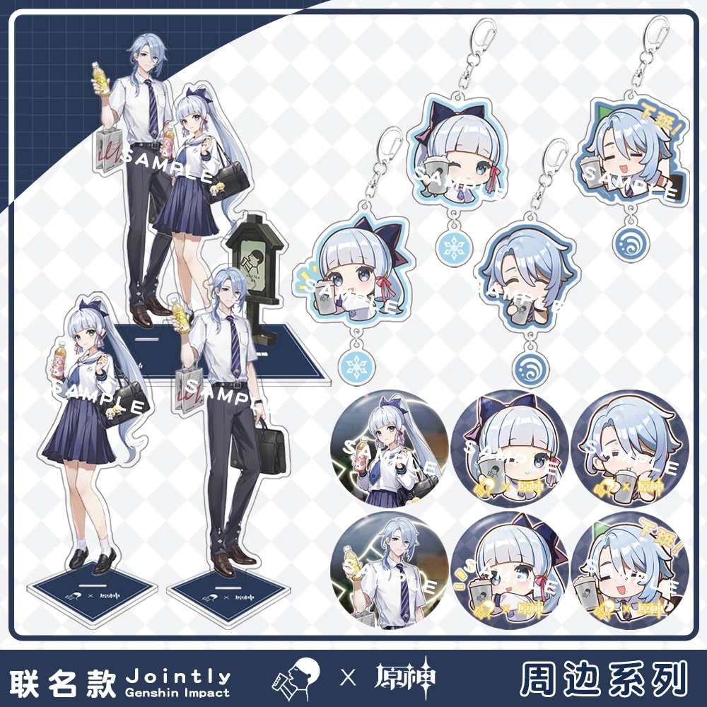 2024 аниме Genshin Impact совместный Kamizato Ayaka Kamisato Ayato значок Baji акриловый кулон брелок