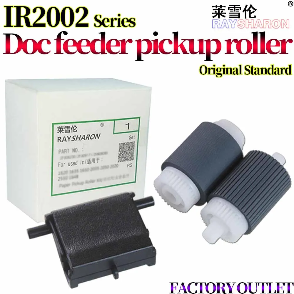 АПД ролик разделительная пластина для Применение в Canon NPG-59 ИК 2202 2002L 2004N 2206 N i L ad 2202g