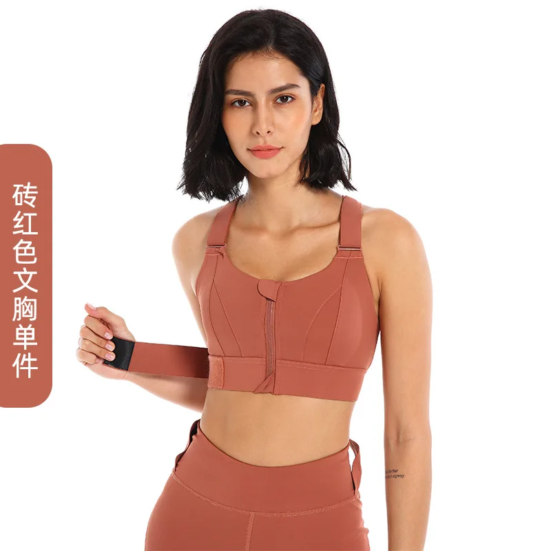 Women Sports Bras Tights Crop Top Yoga Vest Front Zipper Plus Size Adjustable Strap Shockproof Gym Fitness Athletic Brassiere P1
