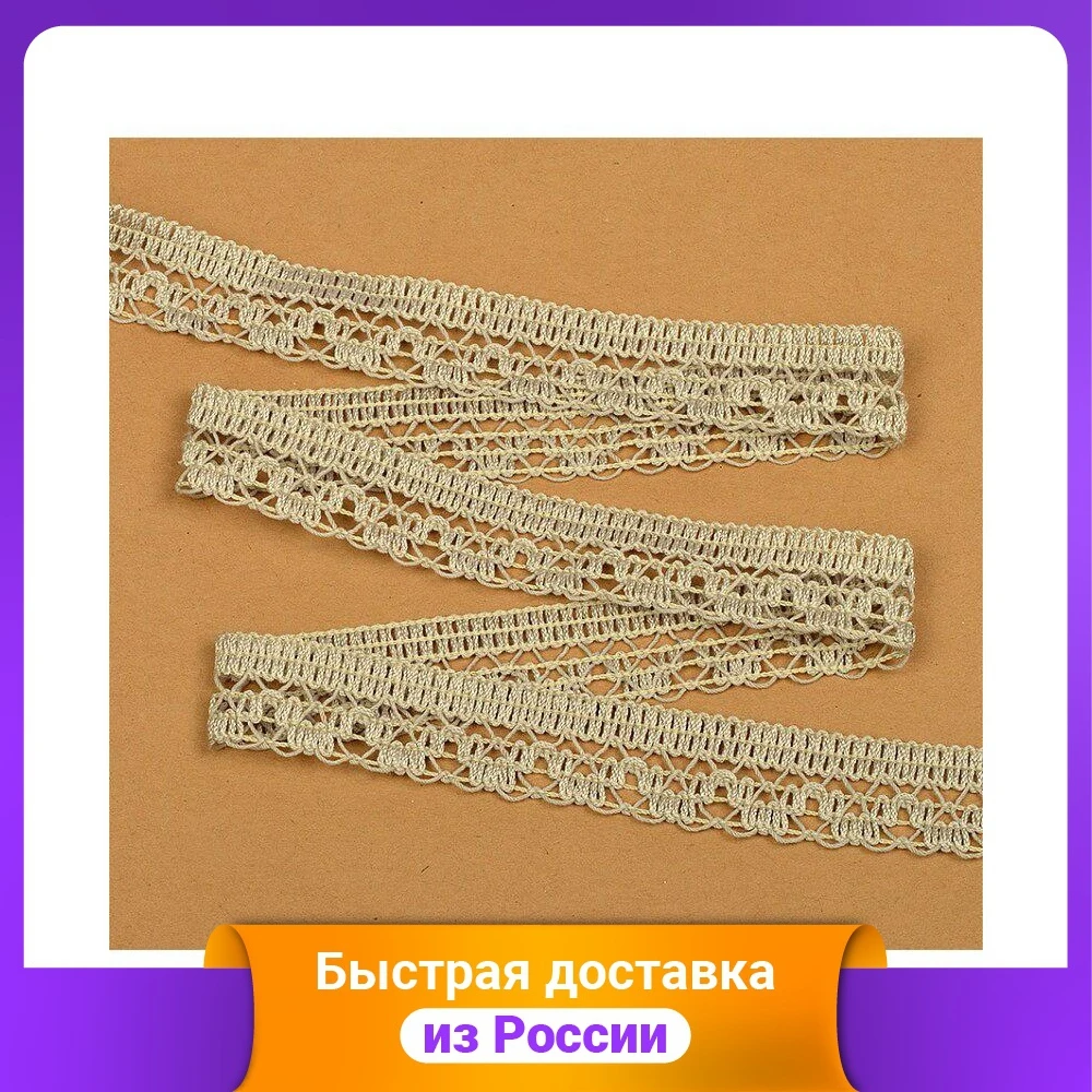 Тесьма вязаная 20 мм x 25 м цвет: 071 льняной арт. 60065 |