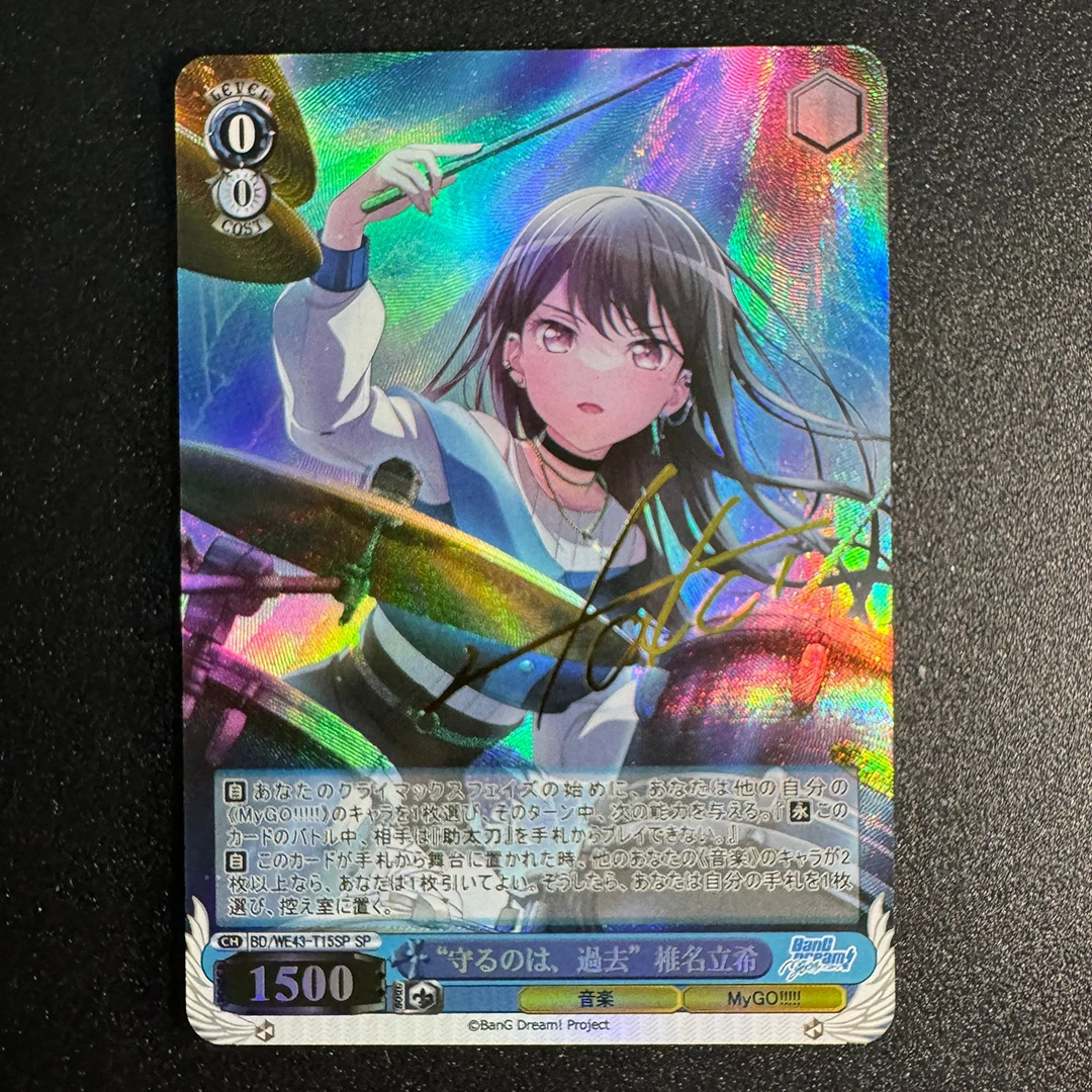Фото Прокси CCG Weiss Schwarz BanG Dream! Коллекционная карточка к 10-летию: Томори Такамацу, Анон, Чихая Соё, Нагасаки Таки, Шиина №3