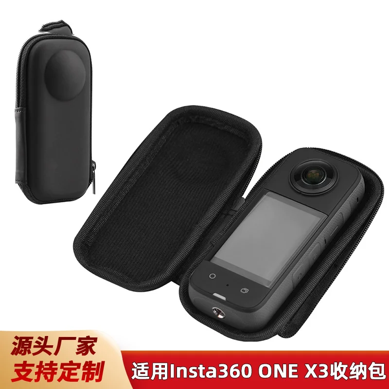 

For the Insta360 X3 stand-alone bag, the Shadowstone panoramic camera ONE X2 storage bag is included